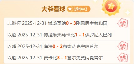 围棋,玲珑围棋队,征程波折,333体育网址,333体育平台,333体育官网app,333体育官网登录