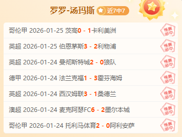 圖赫爾強調,對歐冠敵手,尊重,333体育网址,333体育平台,333体育官网app,333体育官网登录