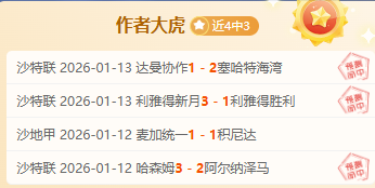 德约科维奇,迈向第,挑战三项纪,333体育网址,333体育平台,333体育官网app,333体育官网登录