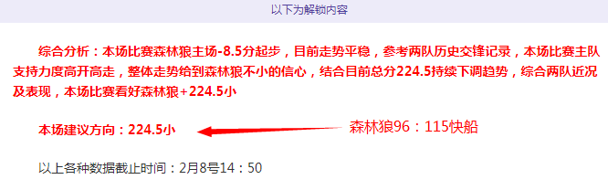 湖人迎战雷,霆精彩对抗,解析,333体育网址,333体育平台,333体育官网app,333体育官网登录