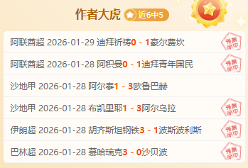 哈维精准助,亨里希斯妙,传助力德甲,333体育网址,333体育平台,333体育官网app,333体育官网登录