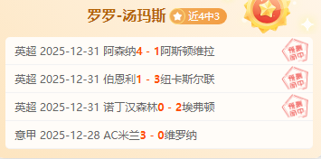 梅州逆转,天津虎受田,茹尹连番打,333体育网址,333体育平台,333体育官网app,333体育官网登录