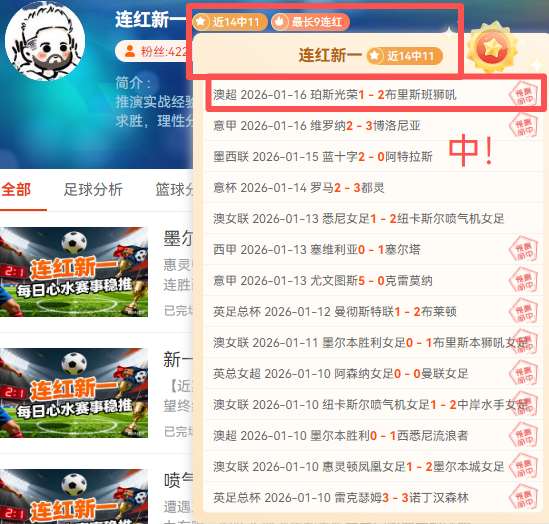 昨日,战全胜,揭秘,333体育网址,333体育平台,333体育官网app,333体育官网登录