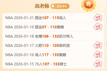 刘诚宇,分钟传球未,腿疼疑因抽,333体育网址,333体育平台,333体育官网app,333体育官网登录