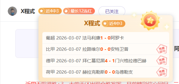澳甲盛宴昨,日双响,今日惊喜来,333体育网址,333体育平台,333体育官网app,333体育官网登录