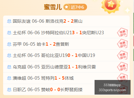 命运,重制版独家,爆料,333体育官网官网,333体育App,333体育直播,333体育入口,333体育平台