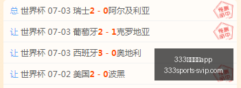 体育官网,体育官网官,网数据冲到,333体育官网官网,333体育App,333体育直播,333体育入口,333体育平台