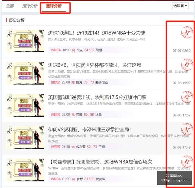 体育官网,体育官网官,网突发变动,333体育官网官网,333体育App,333体育直播,333体育入口,333体育平台
