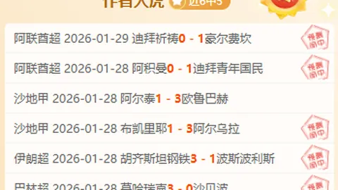 哈维精准助攻，亨里希斯妙传助力德甲胜利