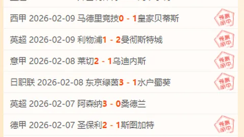 库里赛季末是否宜休战分析