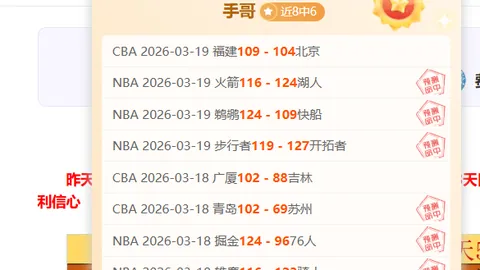 刘诚宇85分钟传球未中，腿疼疑因抽筋