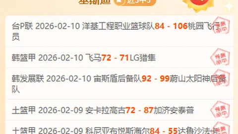 333体育官网app 资讯 204030 8ot