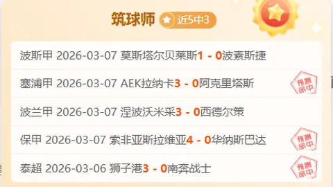 卡达西亚主场激战联赛霸主，不败神话能否再铸辉煌？