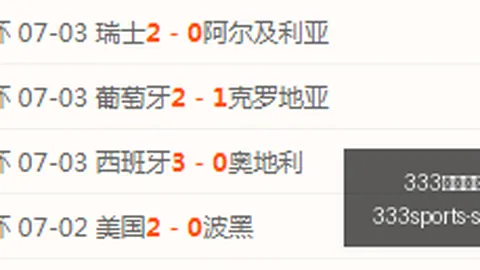 333体育官网app333体育官网官网数据冲到333引发