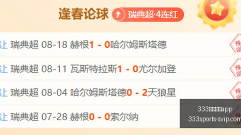 2026最新足彩26099期攻略：佐加顿斯压制指数详解，终极指南
