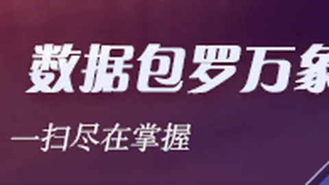 杜锋掌舵广东篮球，打造粤成首要任务333体育App：他的辛勤与挑战